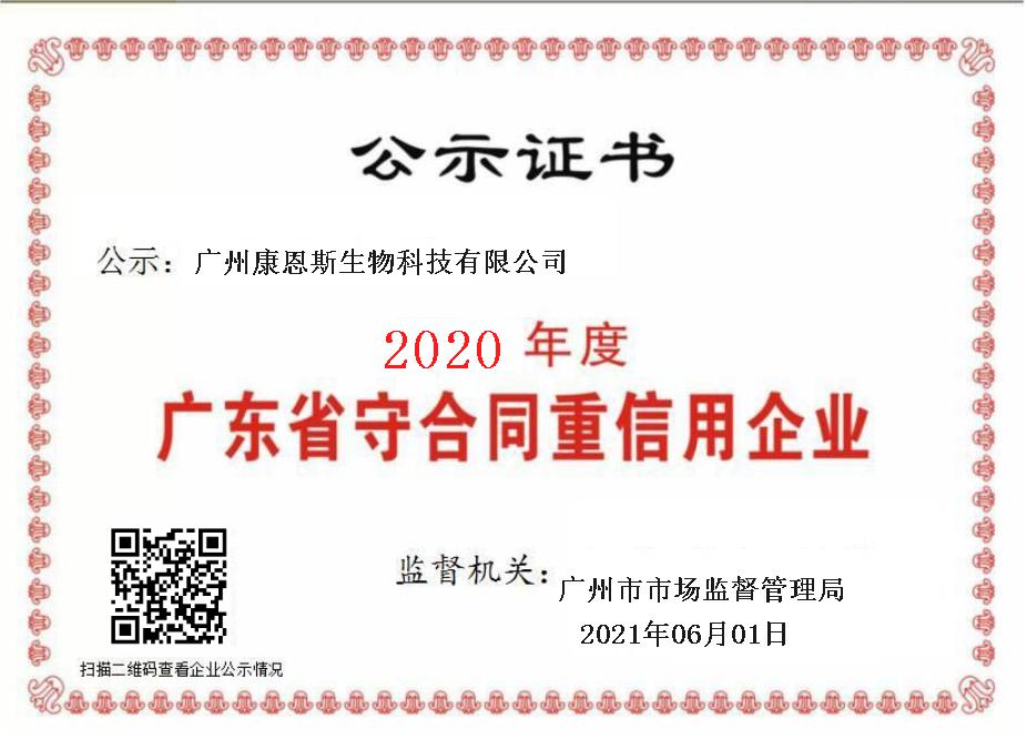 1712814220451647