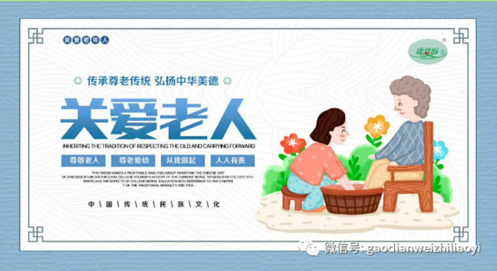 康康通知您——包涵父母，是最顶级的孝敬！