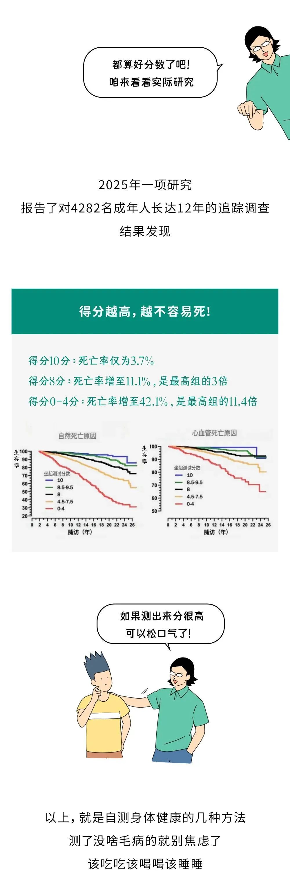 微信图片_2025-07-22_083653_635.jpg
